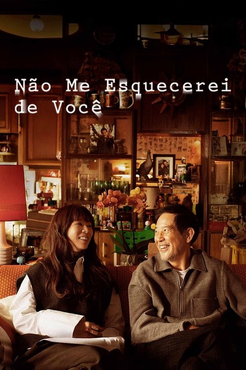Não Me Esquecerei de Você (2025)