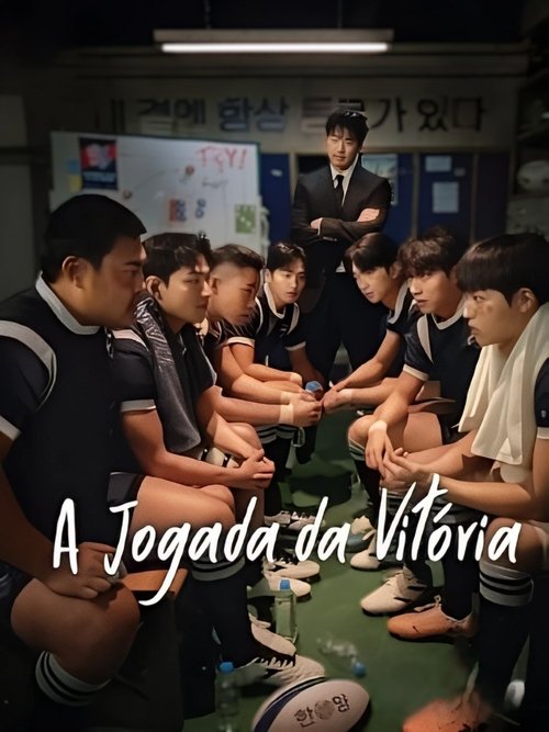 A Jogada da Vitória (2025)