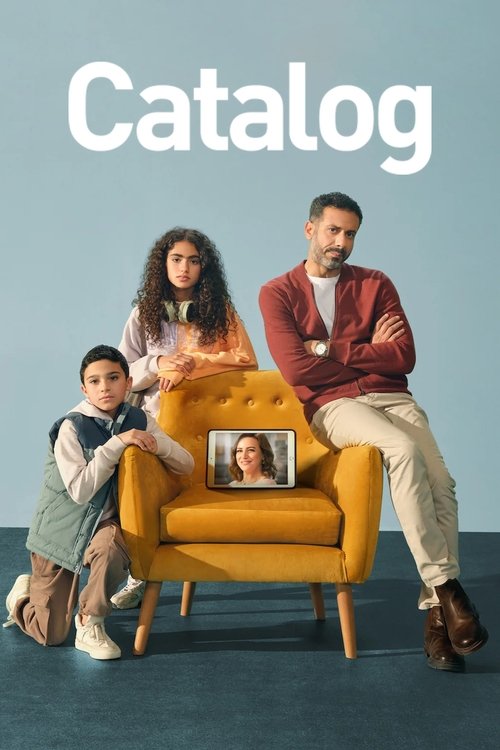 Catálogo (2025)