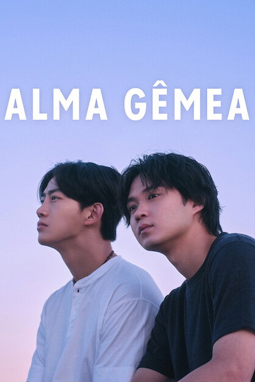 Alma Gêmea (2026)