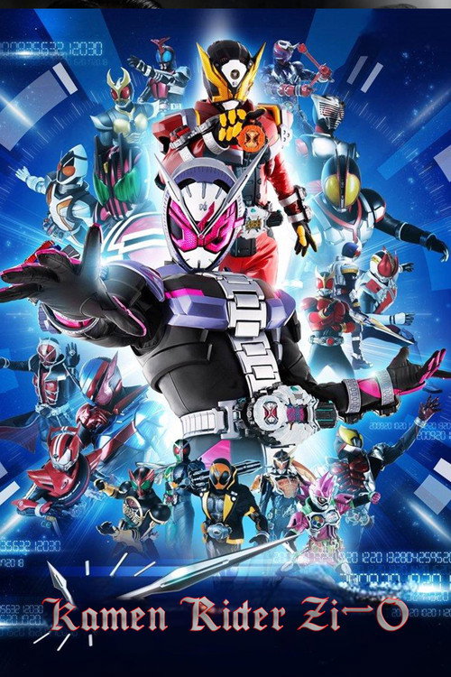 Kamen Rider Zi-O (2018)