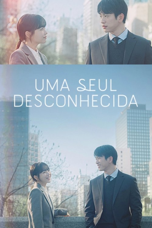 Uma Seul Desconhecida (2025)