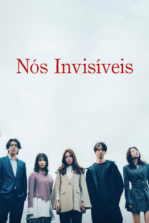 Invisible Us (2024)