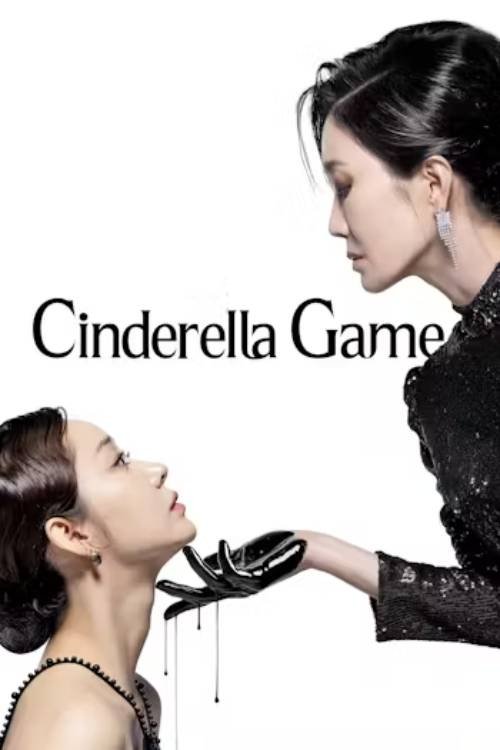 O Jogo da Cinderela (2024)