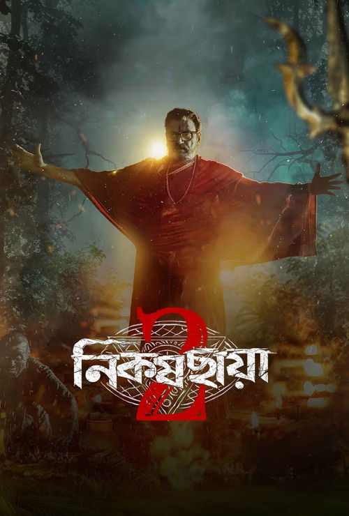 Nikosh Chhaya (2024)