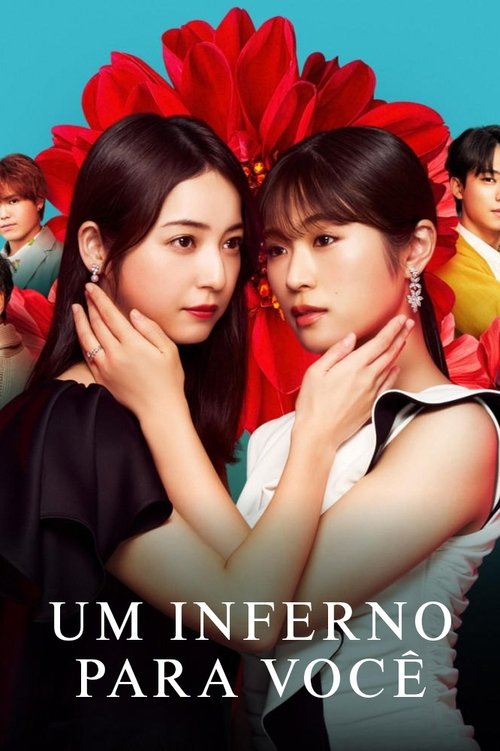 Um Inferno para Você (2025)