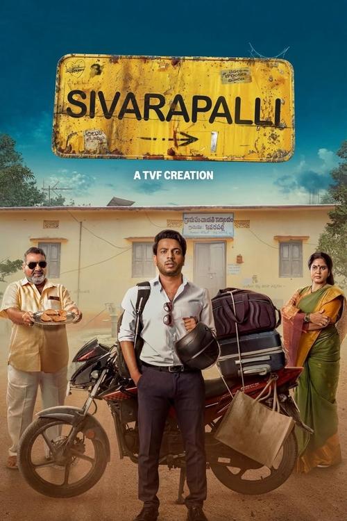 Sivarapalli (2025)