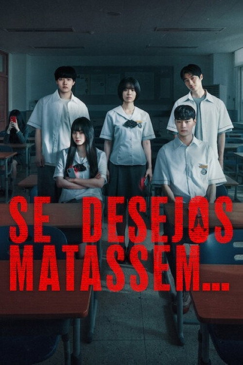 Se Desejos Matassem… (2026)