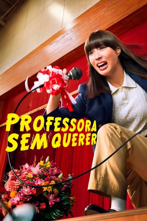 Professora Sem Querer (2025)