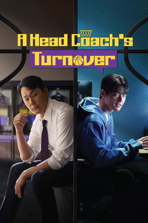 A Grande Virada de um Técnico (2025)
