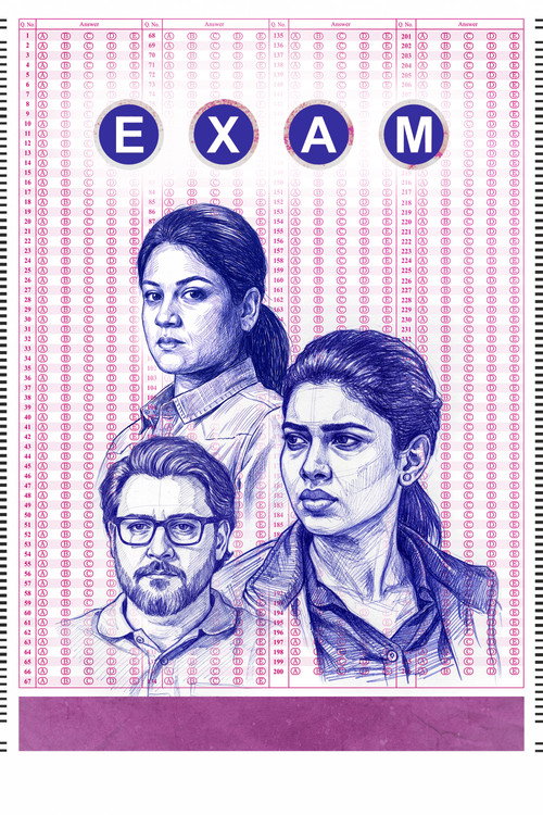 EXAM (2026)