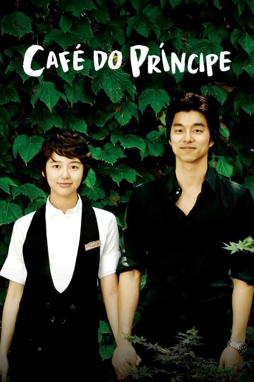 Café do Príncipe (2007)