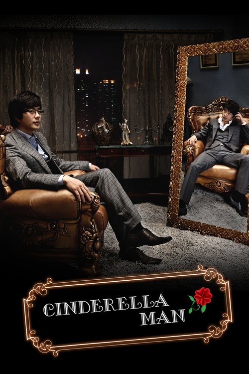 Cinderella Man (2009)