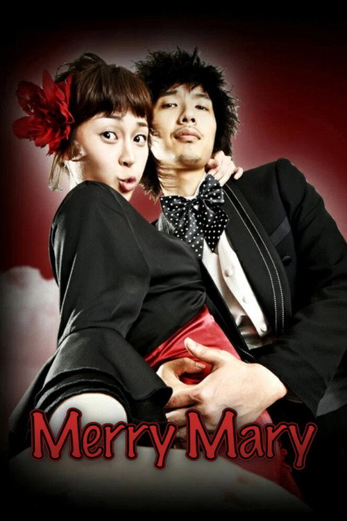 Merry Mary (2007)