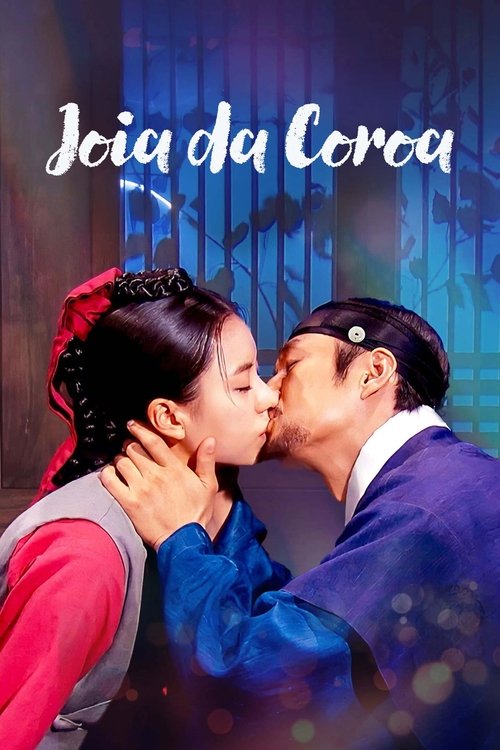 Joia da Coroa (2010)