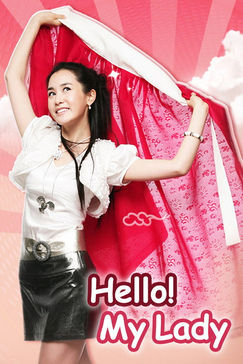 Hello! My Lady (2007)