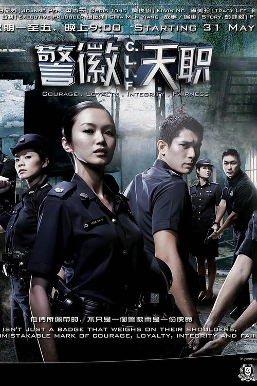 C.L.I.F. (2011)