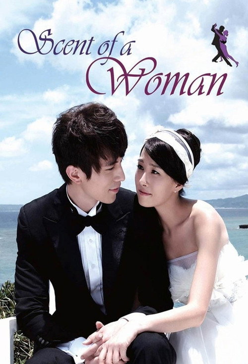 Perfume de uma Mulher (2011)