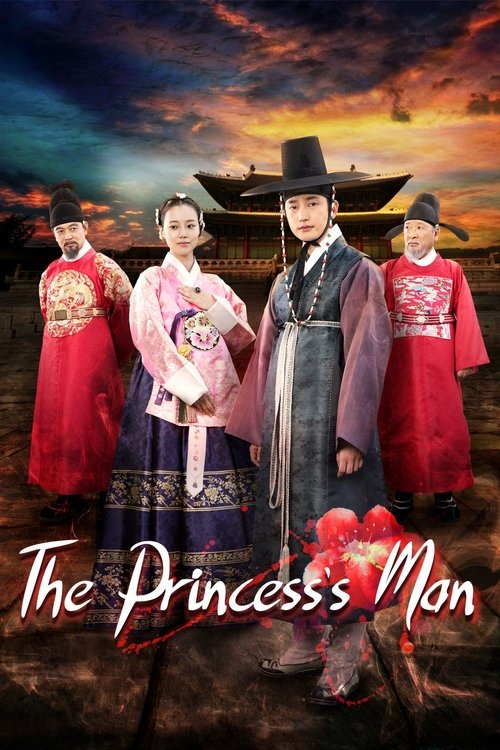 O Homem da Princesa (2011)