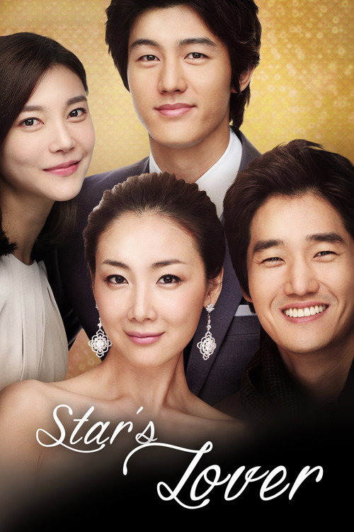 Star’s Lover (2008)