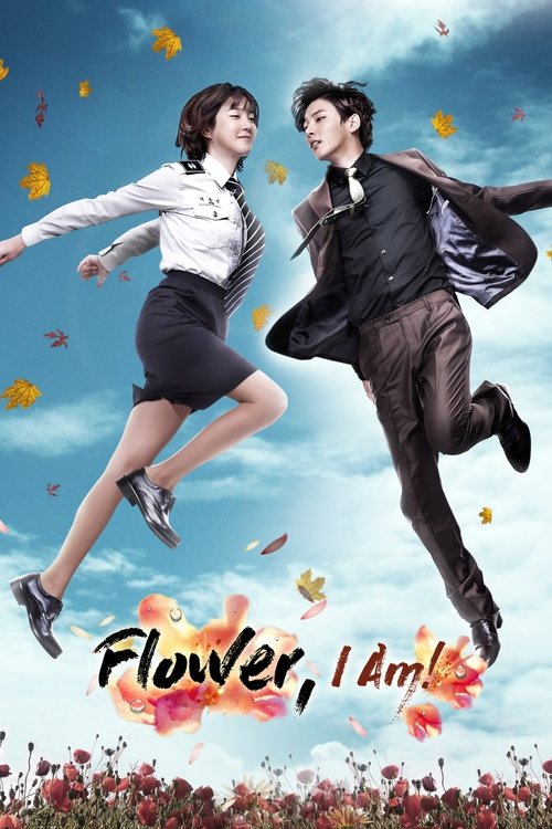 Me too, Flower! (2011)