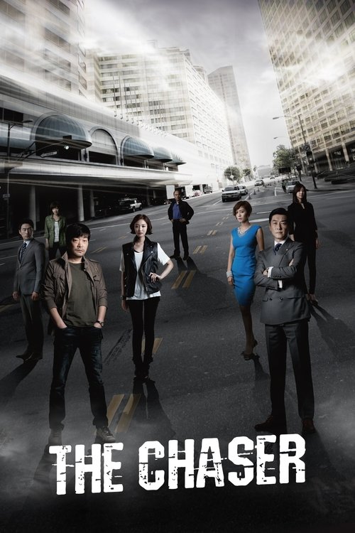 The Chaser (2012)