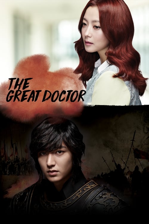 A Grande Doutora (2012)