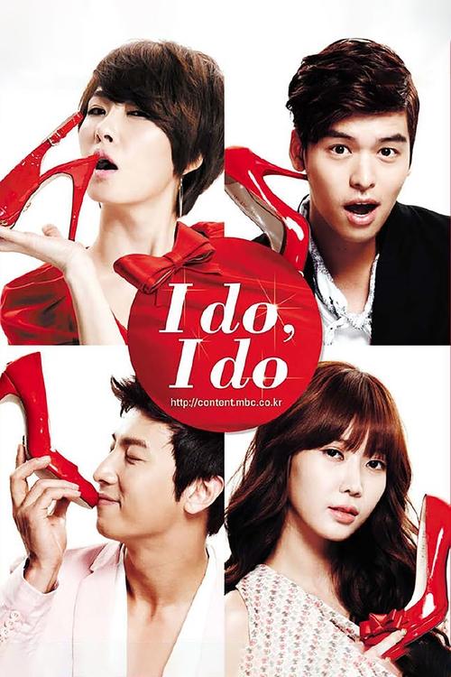 I Do, I Do (2012)