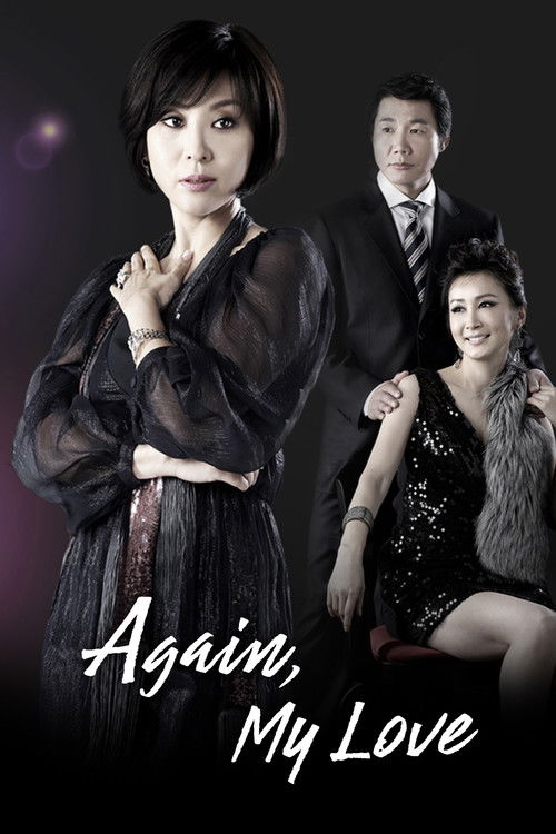 Again, My Love (2009)