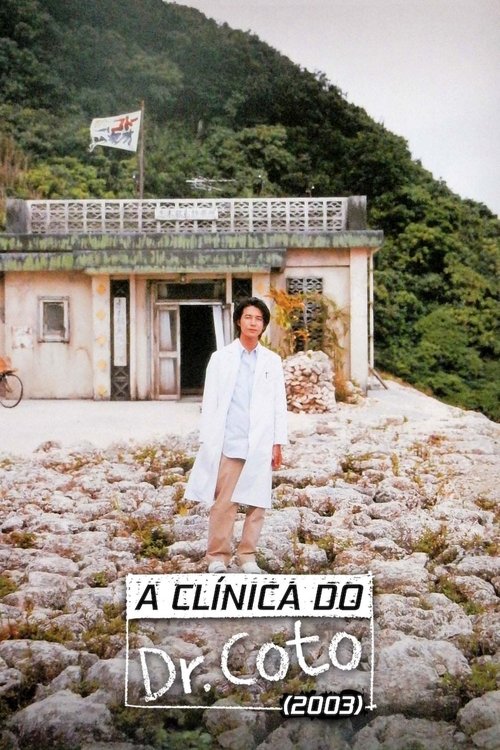 A Clínica do Dr. Coto (2003)