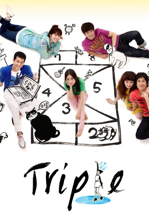 Triple (2009)