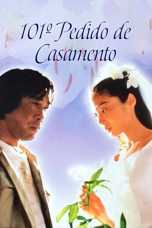 101º Pedido de Casamento (1991)