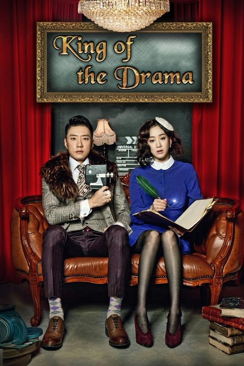 Rei dos Dramas (2012)