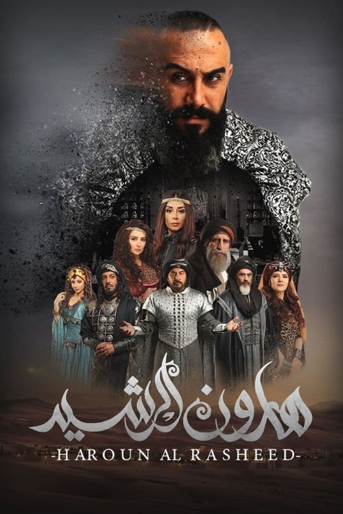 Harun Al-Rashid (2018)