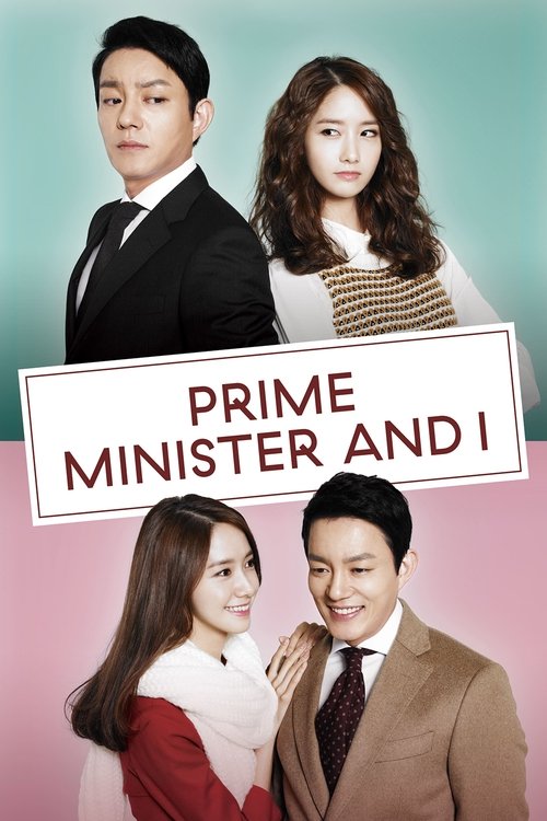 Prime Minister and I (2013)