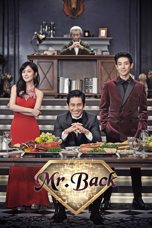 Mr. Baek (2014)