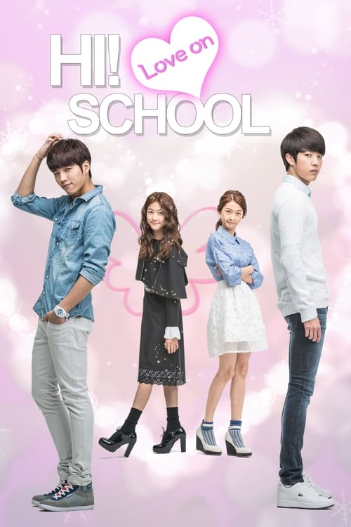 High School Love On (2014)