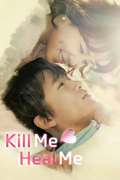 Mate-me, Cure-me (2015)