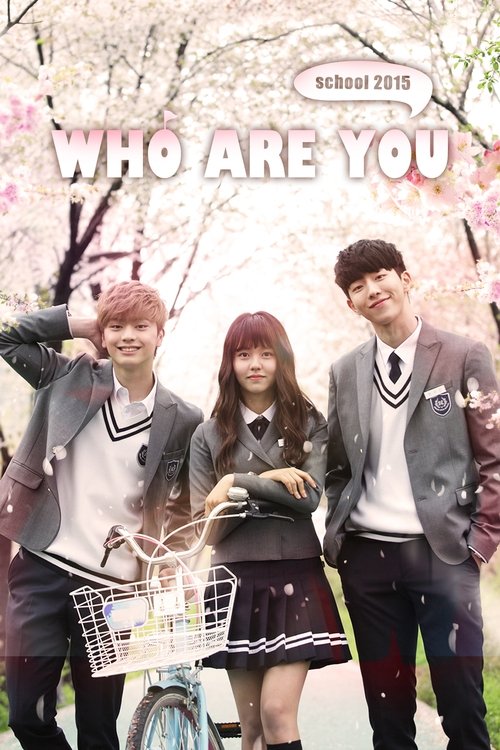 School 2015 (2015)