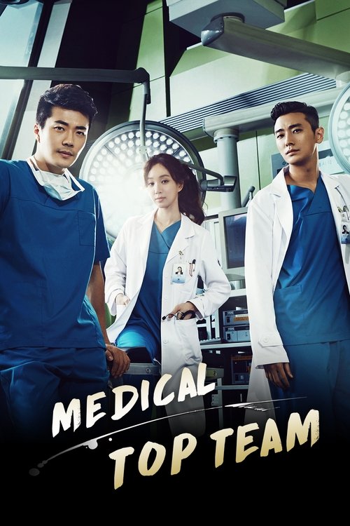 Equipe Médica de Elite (2013)