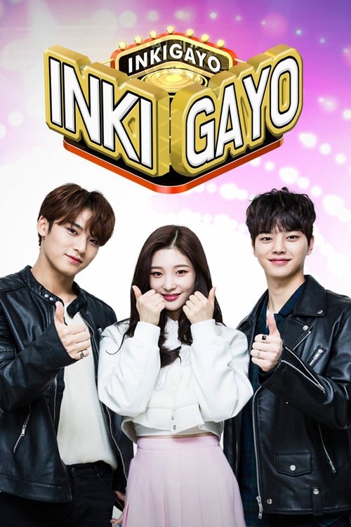 Inkigayo (1998)