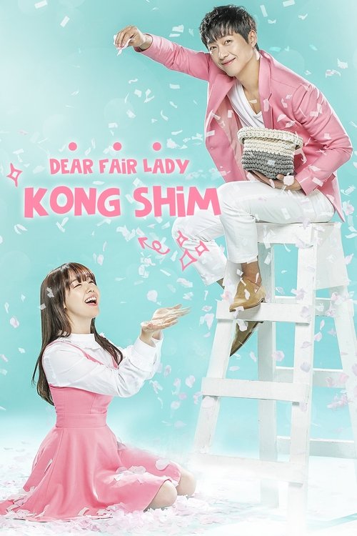 Bela Gong Shim (2016)