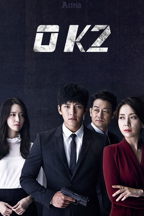 The K2 (2016)