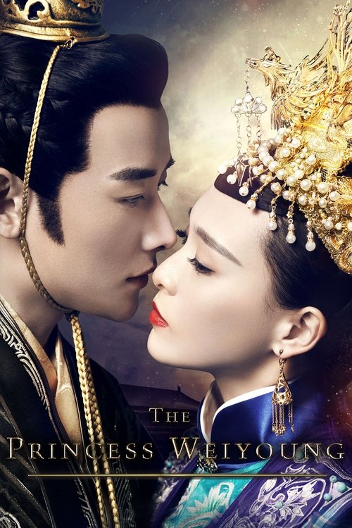 Princesa Weiyoung (2016)