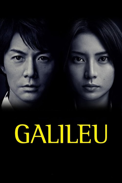 Galileo (2007)