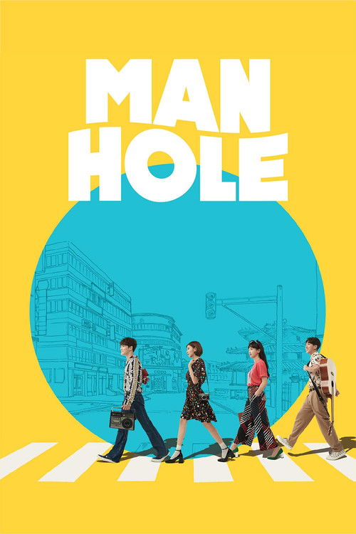 Manhole (2017)