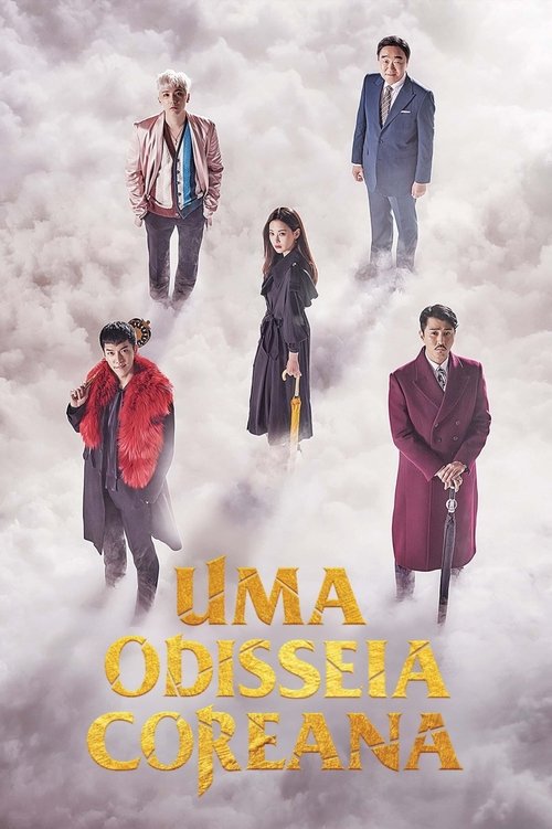 Uma Odisséia Coreana (2017)