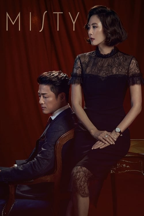 No Ar (2018)