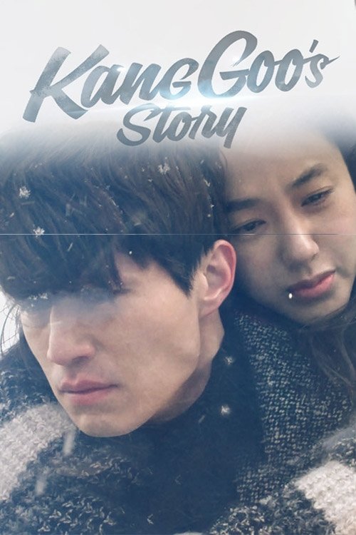 A História de Kang Goo (2014)