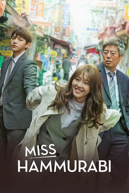 Miss Hammurabi (2018)
